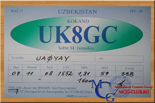 UK Узбекистан - Uzbekistan - Экспедиции в Узбекистан и образцы полученных QSL - Узбекистан в LotW - UK7F - UK8BN - UK8IG - UK8IAO - UK8UDX - UK/JI2MED - UM9AA - UM8OM - UK9AA - UK7AZ - RI8BF - UI8QBV - UI8BCS - UK4YT - UI8BAA - UK8FAI - UK8GA - UK8GC - UK8IZ - UK8AME - UK8AMG - UK8AR - UK8FR - UK8GKW - RW9OWW/UI6C - UI8BBN - UM20Y - mcg-club.ru