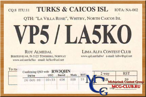 VP5 острова Тёркс и Кайкос - Turks & Caicos Islands - Экспедиции на острова Тёркс и Кайкос и образцы полученных QSL - острова Тёркс и Кайкос в LotW - VP5/G3SWH - VP5GA - VP5JM - VP5L - VP5N - VP5T - VP5V - VP5CK - VP5/N9CK - VP5B - VP5/K4ISV - VP5/K7JI - VP5/LA5KO - VP5P - VP5/VE3TG - VP5/W8MV - VP5/AA5AU - VP5FUX - VP5LP - VP5/K3LP - VP5VW - VP5W - VP5/K9APW - mcg-club.ru