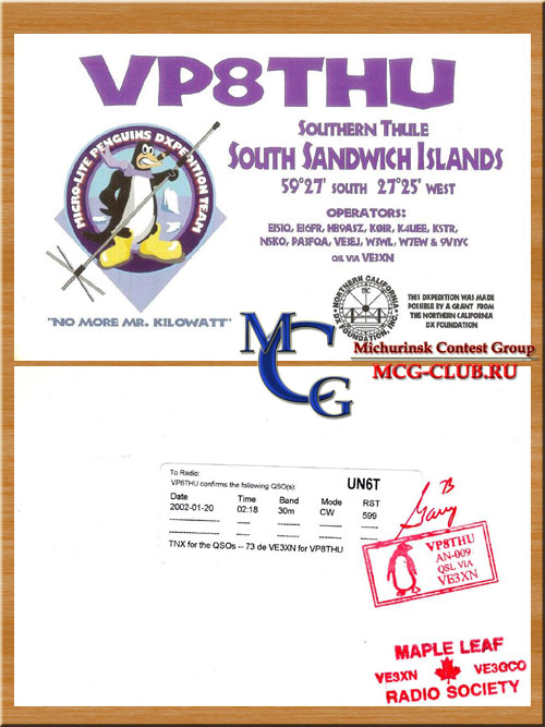 VP8 Южно-Сендвичевы острова - South Sandwich Islands - Экспедиции на острова Южный Сендвич и образцы полученных QSL - Южно-Сендвичевы острова в LotW - VP8SSI - VP8THU - VP8STI - LU3ZY - mcg-club.ru