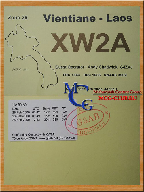 XW Лаос - Laos - Экспедиции в Лаос и образцы полученных QSL - Лаос в LotW - XW1IC - XW1HS - XW1B - XW8DX - XW8CW - XW8KPL - XW0YJY - XW4YT - XW1FAN - XW2A - XW6A - XW8ET - XW4XR - XW8KPL/RU3DX - mcg-club.ru
