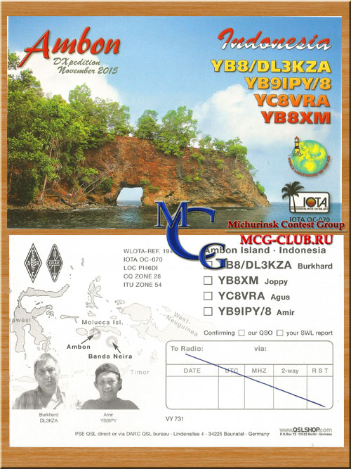 OC-070 - YB8/DL3KZA - YB9IPY/8 - YC8VRA - YB8XM - OC-070 - Seram group (Ambon, Seram) - mcg-club.ru
