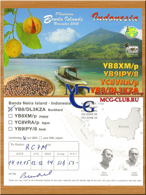 OC-157 - Banda Islands - YB8/DL3KZA, YB9IPY/8, YC8VRA/p и YB8XM/p - mcg-club.ru