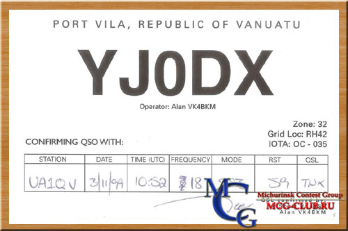 YJ Вануату - Vanuatu - Экспедиции в Вануату и образцы полученных QSL - Вануату в LotW - YJ0TXF - YJ0HE - YJ0C - YJ0AMY - YJ0AKY - YJ8NJS - YJ2AU - YJ0ABQ - YJ0ADX - YJ0AG - YJ0AXC - YJ0DX - YJ0VK - YJ8AA - YJ8KG - YJ8RW - YJ0ANR - YJ0CCC - YJ0CJ - YJ0UO - YJ0ZS - YJ8RN - YJ8JH - mcg-club.ru