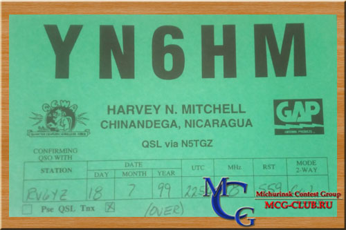 YN Никарагуа - Nicaragua - Экспедиции в Никарагуа и образцы полученных QSL - Никарагуа в LotW - HT2N - YN2NW - H7/IV3IYH - HT3A - YN1CC - YN2N - YN6HM - YN8TLS - YN9BJ - H7DX - YN3CC - mcg-club.ru