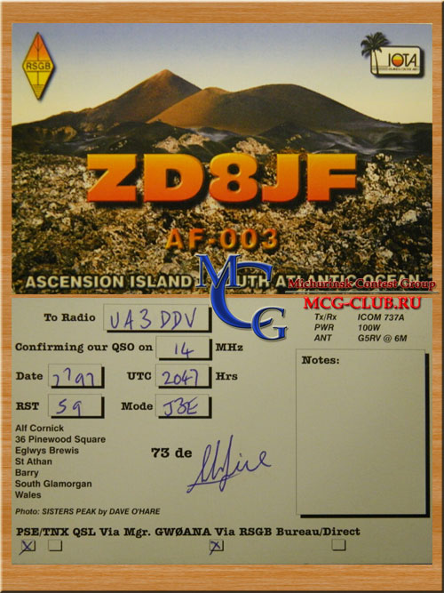 ZD8 Остров Вознесения - Ascension island - Экспедиции на остров Вознесения и образцы полученных QSL - остров Вознесения в LotW - ZD8Z - ZD8CUE - ZD8WX - ZD8RH - ZD8M - ZD8A - ZD8JF - ZD8N - ZD8R - ZD8RP - ZD8T - ZD8TC - ZD8TM - ZD8D - ZD8I - ZD8JR - ZD8LII - ZD8O - ZD8W - ZD8JX - mcg-club.ru