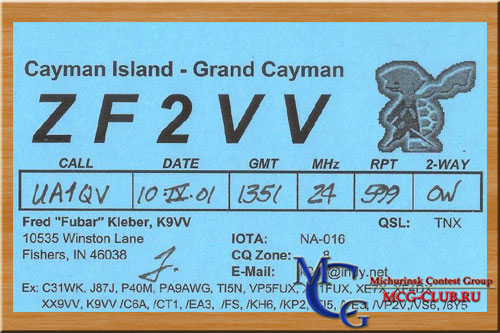 ZF Каймановы острова - Cayman Islands - Экспедиции на Каймановы острова и образцы полученных QSL - Каймановы острова в LotW - ZF8AA - ZF2NT - ZF2JR - ZF2AH - ZF1A - ZF1HJ - ZF2AF - ZF2AN - ZF2CD - ZF2CU - ZF2KZ - ZF2TN - ZF2VV - ZF2RV/ZF8 - ZF2AU - ZF2FX - ZF2GG - ZF2GU - ZF2NE - ZF2SL - mcg-club.ru