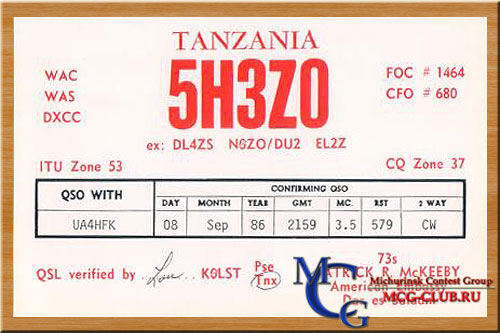 5H Танзания - Tanzania - Экспедиции в Танзанию и образцы полученных QSL - Танзания в LotW - 5H0T - 5H3TW - 5H3BH - 5H3EE - 5H3OH - 5H3RK - 5H9IR - 5H3G - 5H1WW - 5H3RA - 5I3A - 5H9PD - 5H3/SM1TDE - 5H3ZO - 5H/R3ARES - 5H3ED - mcg-club.ru