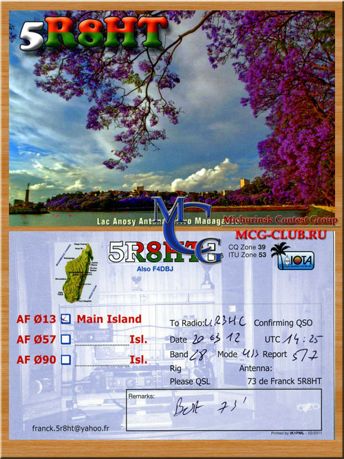AF-057 - Madagascars Coastal Islands West - Be Island - Группа островов западного побережья Мадагаскара - 5R8HH - 5R8HL - 5R8HT - 5R8KU - mcg-club.ru