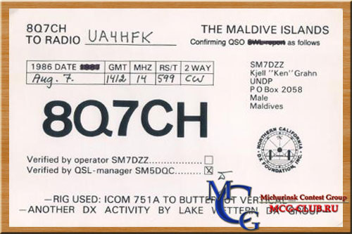8Q7 Мальдивы - Maldives - Экспедиции на Мальдивы и образцы полученных QSL - Мальдивы в LotW - 8Q7DX - 8Q7IO - 8Q7PA - 8Q7RM - 8Q7ZZ - 8Q7DV - 8Q7CE - 8Q7CR - 8Q7FF - 8Q7QV - 8Q7QX - 8Q7KB - 8Q7SN - 8Q7SP - 8Q7HX - 8Q7KK - 8Q7FD - 8Q7BV - 8Q7BE - 8Q7CH - 8Q7VG - 8Q7YN - 8Q7YV - 8Q7HF - 8Q7LM - 8Q7NT - 8Q7TS - 8Q7GS - 8Q7LX - mcg-club.ru