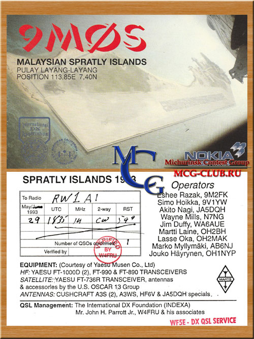 1S острова Спратли - Spratly Islands - Экспедиции на Спратли и образцы полученных QSL - Спратли в LotW - 1S0XV - 1S1RR - 1S0RR - 9M0C - 9M4SDX - 9M4SLL - DX0JP - 9M6/N1UR - DX0P - 1S9WNV - 1S1A - 1S1DX - 9M6OO - 9M0L - 9M0O - 9M0W - 9M0S - mcg-club.ru