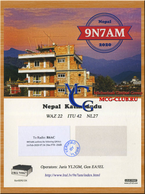 9N Непал - Nepal - Экспедиции в Непал и образцы полученных QSL - Непал в LotW - 9N7DX - 9N7ET - 9N7JO - 9N7MD - 9N7XD - 9N7YJ - 9N7ZK - 9N1MM - 9N1UD - 9N7UD - 9N7EI - 9N1KY - 9N7AN - 9N1UZ - 9N1FP - 9N7QK - 9N7RB - 9N7RW - 9N7SZ - 9N90ILY - 9N7FD - 9N7WE - 9N7XW - 9N7ZT - 9N1HMB - 9N1SXW - 9N1WT - 9N7AM - 9N7BM - 9N7BV - 9N7WU - 9N38 - 9N1NFO - mcg-club.ru