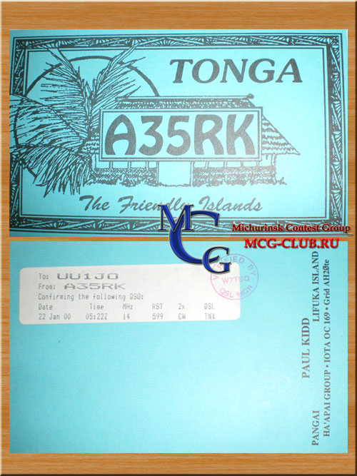 A35 Тонга - Tonga - Экспедиции в Тонга и образцы полученных QSL - Тонга в LotW - A35DX - A35SO - A35WE - A35XM - A35YZ - A35ZL - A35X - A35V - VR5AB - A35AU - A3EAQ - A31A - A33A - A35KB - A35KL - A35MJ - A35XK - A31JY - A31MM - A35JQ - A35JT - A35MT - A35OK - A35RK - A35SA - A35T - A35VR - A35ZZ - mcg-club.ru