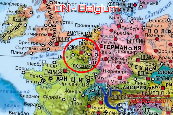 ON Бельгия - Belgium - Экспедиции в Бельгию и образцы полученных QSL - Бельгия в LotW - ON2AD - ON4FN - ON4KEP - ON4KGL - ON7UN - ON7WIM - ON9VB - OT3O - mcg-club.ru