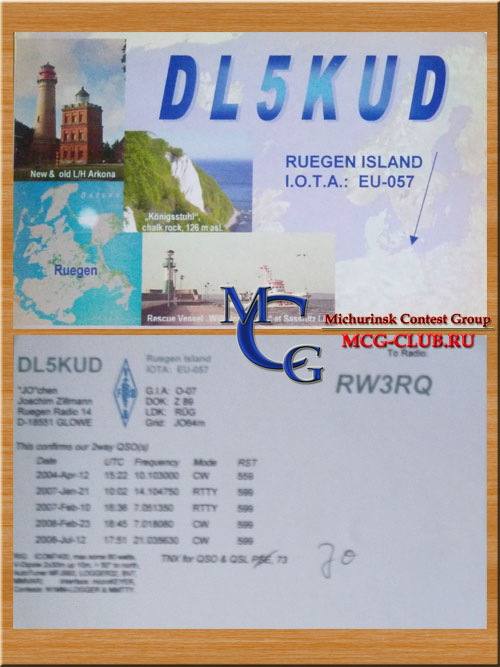 EU-057 - Mecklenburg-Vorpommern State group - Ruegen Island - DL3KZA/p - DL7UVO/p - DF2TG/p - DL0HGW/p - DL1FDH/p - DL4PM - DL5KUD - mcg-club.ru