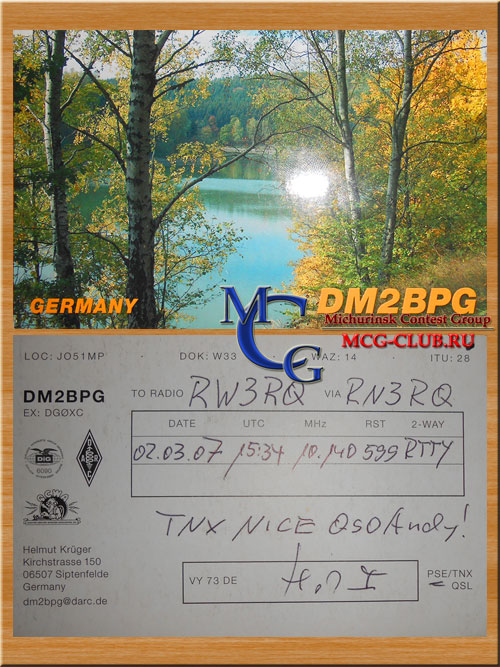 DL Германия - Federal Republic of Germany - Экспедиции в Германию и образцы полученных QSL - Германия в LotW - DL2ARD - Y48PJ - DA0HQ - DL5AXX - DJ0FX - DJ2MX - DJ3OS - DK2BE - Y87U - DM2BPG - DM50KWF - DJ9ZB - mcg-club.ru