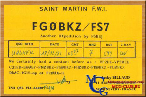 FS Сент Мартин (Фр.) - Saint Martin (Fr.) - Экспедиции в Сент Мартин (Фр.) и образцы полученных QSL - Сент Мартин (Фр.) в LotW - FS/K4ZA - FS/KC1F - FS/N1AU - FS/KM3T - TO4X - FS/AH8DX - FS/AI7B - FS/K1XM - FS/K7ZUM - FS/K9EL - FS/LY2IJ - FS/UA4CC - FS5PL - FS5/W3HNK - FG0GD/FS7 - FS/G3TXF - FS/KB4VHW - FS/N3OC - FG/PA0CRA/FS - FS/AG5CR - FS/DK5ON - FS/DL2RUM - FG0BKZ/FS7 - FG0FOL/FS - FG0GDI/FS - FS/KF2HC - FS/KT8X - FS/RW0CN - FS/VA7XW - mcg-club.ru