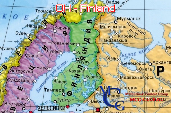OH Финляндия - Finland - Экспедиции в Финляндию и образцы полученных QSL - Финляндия в LotW - OH1LWZ - OH2BBM - OH3QL - OH3UU - OH5HCK - OH8X - OH9SCL - OH20TAR - mcg-club.ru