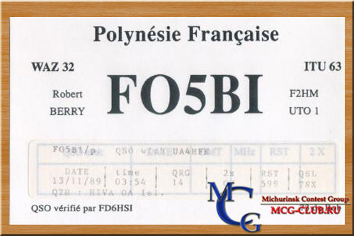 FO Французская Полинезия - French Polynesia - Экспедиции в Французскую Полинезию и образцы полученных QSL - Французская Полинезия в LotW - FO/N6JA - TX3T - FO5JV - FO5RH - FO8RZ - TX4T - FO/JJ8DEN - FO/DF1YP - FO0DI - FO0/OK5DX - FO0PT - FO4DL - FO4OK - FO5BI - FO/EI6DX - FO/KH0PR - FO/OK2ZI - mcg-club.ru