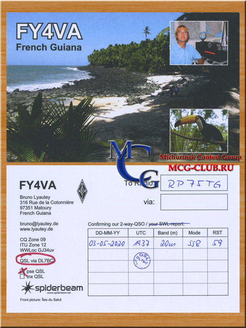 FY Французская Гвиана - French Guiana - Экспедиции в Французскую Гвиану и образцы полученных QSL - Французская Гвиана в LotW - FY4FM - FY4FC - FY5EW - FY5FU - FY5KE - FY5FY - FY5YE - FY0EK - FY5FO - FY5GF - FY5GJ - FY7BJ - FY/N4QDX - FY4VA - FY5FP - FY5GS - FY/G3TXF - FY/F6CKD - mcg-club.ru