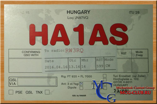HA Венгрия - Hungary - Экспедиции в Венгрию и образцы полученных QSL - Венгрия в LotW - HA1AS - HA1KRR - HA2ESM - HA3KNA - HA5VQ - HA8XX - HG30LP - mcg-club.ru