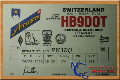 HB Швейцария - Switzerland - Экспедиции в Швейцарию и образцы полученных QSL - Швейцария в LotW - HB9AAA - HB9DOT - HB9DWL - HB2008G - mcg-club.ru