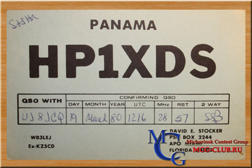 HP Панама - Panama - Экспедиции в Панаму и образцы полученных QSL - Панама в LotW - HP1XVH - HO1A - HP1AC - HP1/IZ6BRN - HP1WW - HP6AYV - HP1DSD - H8A - HP1/DJ7AA - HP1/EA5XV - HP1HEW - HP1XDS - HP1XEK - HP1XOL - mcg-club.ru