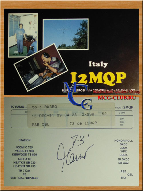 I Италия - Italy - Экспедиции в Италию и образцы полученных QSL - Италия в LotW - I2MQP - I3YYY - II1D - IK0IHA/I90 - IK1DEA/I90 - IK2CFD - IK2ILH - IN3DEI - IZ4CZL - mcg-club.ru
