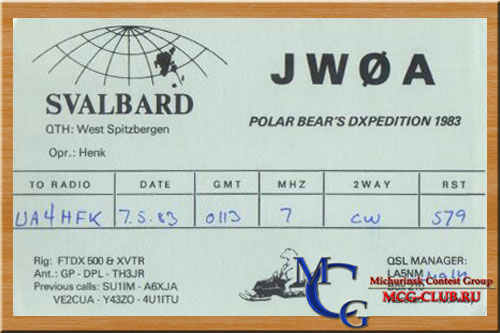 JW Шпицберген - Svalbard - Экспедиции на Шпицберген и образцы полученных QSL - Шпицберген в LotW - JW/SM1TDE - JW/OK1XC - JW6VDA - JW5E - JW0PK - JW0HU - SP5DRH/JW - SP5EXA/JW - JW2US - JW0FA - JW6YEA - JW5RIA - JW0C - JW1CIA - JW6ZIA - JW1LK - JW1SO - JW3FL - JW5NM - JW5X - JW7QI - JW7VK - JW8XM - JW100PUT - JW/DL3NRV - JW0A - JW0EQ - JW5OD - JW7QIA - JW7XK - JW8HGA - JW/DF8DX - JW/DJ2AX - JW/DL2JRM - JW/DL5CW - JW/DL6JF - JW/G3TXF - JW/KH0PR - JW/LB5WB - JW/M0BLF - JW/OK1FBH - JW/OK1JK - JW0G - JW8FTA - JW/F8DVD - JW/PA7MDJ - mcg-club.ru