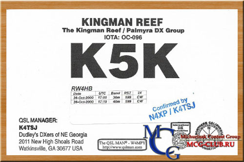 KH5K риф Кингман - Kingman Reef - Экспедиции на риф Кингман и образцы полученных QSL - риф Кингман в LotW - K5K - K9AJ/KH5K - N9NS/KH5K - mcg-club.ru