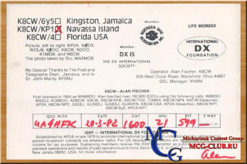 KP1 остров Навасса - Navassa Island - Экспедиции на остров Навасса и образцы полученных QSL - остров Навасса в LotW - KP2A/KP1 - K1N - W5IJU/KP1 - AA4VK/KP1 - AA4NC/KP1 - WA4DAN/KP1 - N0TG/KP1 - K8CW/KP1 - mcg-club.ru