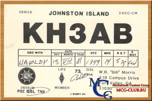 KH3 остров Джонстон - Johnston island - Экспедиции на атолл Джонстон и образцы полученных QSL - остров Джонстон в LotW - AH3D - NH6YG/KH3 - KN0E/KH3 - KH3AF - AH3AA - AH3C - K3J - NH6D/KH3 - KH3AB - mcg-club.ru