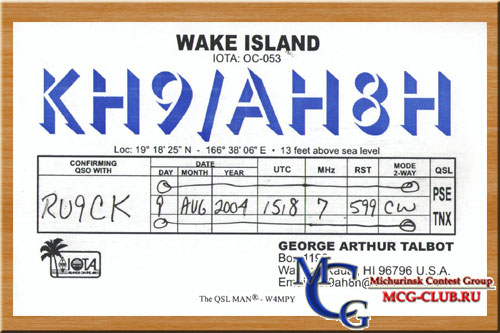 KH9 остров Уэйк - Wake island - Экспедиции на остров Уэйк и образцы полученных QSL - остров Уэйк в LotW - AH2BE/KH9 - K9W - AH3AA/KH9 - AH9AC - KH9/N7NVK - WW6RG/KH9 - KH9/KJ6GHN - G4GIR/KH9 - KH9/W0CN - K8XP/KH9 - N2OO/KH9 - N2WB/KH9 - N6MZ/KH9 - AC4G/KH9 - N4BQW/KH9 - WA2YUN/KH9 - W7KHN/KH9 - WE9I/KH9 - AD1S/KH9 - KB6DAW/KH9 - KB6DAW/NH9 - NY6M/AH9 - WR1Z/KH9 - N8BJQ/KH9 - N8BJQ/AH9 - N8BJQ/NH9 - N8BJQ/WH9 - AH9AB - KW6CE - AH9B - AB6EV/AH9 - KH9/AL7EL - AL7EL/KH9 - KH9/AH8H - KT6V/AH9 - mcg-club.ru