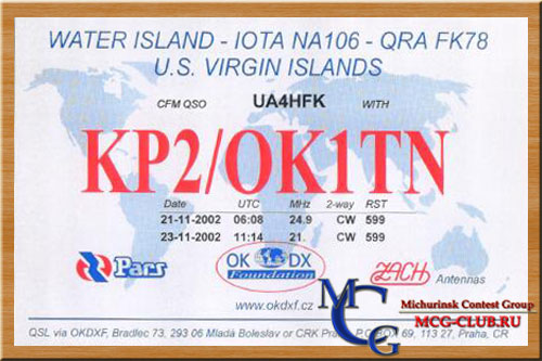 KP2 Американские Виргинские острова - US Virgin Islands - Экспедиции в Американские Виргинские острова и образцы полученных QSL - Американские Виргинские острова в LotW - NP2/KY7M - KV4FZ - KP2A - AJ3JV - AD8J/KP2 - KP2/DL5LYM - K2GBH/KP2 - KP2/N2OO - NP2GG - KP2/OK1TN - mcg-club.ru