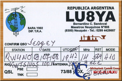 LU Аргентина - Argentina - Экспедиции в Аргентину и образцы полученных QSL - Аргентина в LotW - LU2DKT - LU3DET - LU6DOT - LU7YS - LU8DWR - LU8YA - LU9DA - LU/UA4WHX - mcg-club.ru