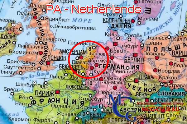 PA Нидерланды (Голландия) - Netherlands - Экспедиции в Нидерланды и образцы полученных QSL - Нидерланды в LotW - PA0BWL - PA0CAH - PA0RHA - PA3CMF - PA5ET - PA/ON9VB - PD0MBY - mcg-club.ru