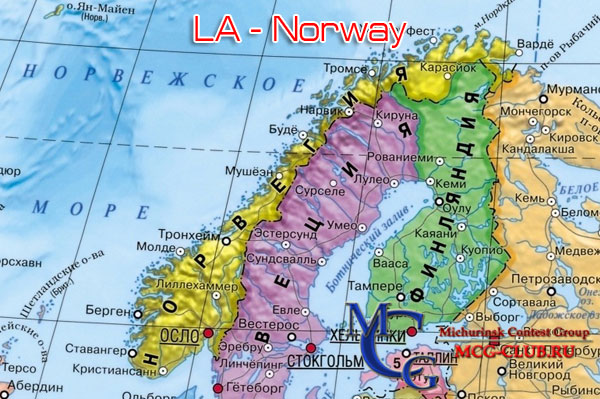 LA Норвегия - Norway - Экспедиции в Норвегию и образцы полученных QSL - Норвегия в LotW - LA5AD - LA5YJ - LA9DK - mcg-club.ru