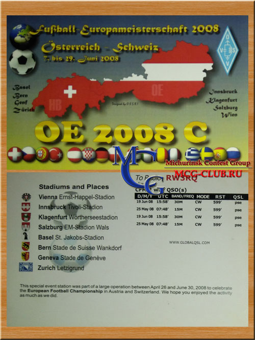 OE Австрия - Austria - Экспедиции в Австрию и образцы полученных QSL - Австрия в LotW - OE3MS - OE3RTB - OE5KMN - OE2008C - mcg-club.ru