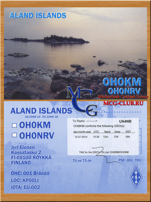 OH0 Аландские острова - Aland islands - Экспедиции на Аландские острова и образцы полученных QSL - Аландские острова в LotW - OG0C - OH0AL - OH0AM - OH0B - OH0BCI - OH0BH - OH0BR - OH0KM - OH0MM - OH0M - OH0X - OH0W - OH0YLS - OH0/DL1SVA - OH0/DL2SWW - OH0/ES1QD - OH0/IW5ELA - OH0/LY2CY - OH0/OH3WS - OH0/OH5O - OH6YF/OH0 - OH0/OJ0O - OH0/PA0VHA - OH0/PA2VMA - OH0/PA3ALK - OH0/R1BEV - mcg-club.ru