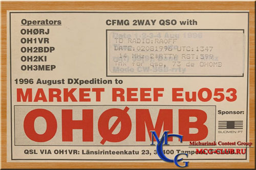 OJ0 Маркет риф - Market Reef - Экспедиции на Маркет риф и образцы полученных QSL - Маркет риф в LotW - OJ0MI - OJ0LA - OJ0B - OJ0J - OJ0/AE9YL - OJ0/K9LA - OH1RY/OJ0 - OF0MA - OJ0AM - OJ0MC - OH1AF/OJ0 - OJ0/OH3AC - OJ0/OH8AA - OJ0A - OJ0C - OJ0/EC3ADC - OJ0/N7BG - OJ0O - OH2AP/OJ0 - OJ0S - OJ0/SM0LQB - OJ0V - OJ0W - OJ0X - OH0MB - mcg-club.ru
