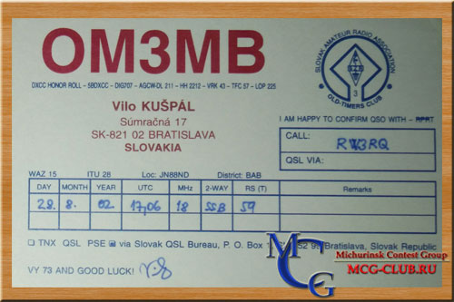OM Словакия - Slovak republic - Экспедиции в Словакию и образцы полученных QSL - Словакия в LotW - OM0WR - OM3MB - OM3OM - OM3TNA - OM3ZBG - OM9AZZ - mcg-club.ru