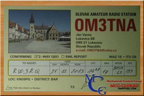 OM Словакия - Slovak republic - Экспедиции в Словакию и образцы полученных QSL - Словакия в LotW - OM0WR - OM3MB - OM3OM - OM3TNA - OM3ZBG - OM9AZZ - mcg-club.ru