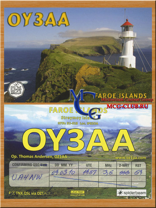 OY Фарерские острова - Faroe Islands - Экспедиции на Фарерские острова и образцы полученных QSL - Фарерские острова в LotW - OY/PA3BAG - OY/PA0VHA - OY9JD - OY6A - OY3QN - OY2H - OY2J - OY/DL3UB - OY5NS - OY6FRA - OY1CT - OY3AA - OY/DL2JRM - OY/G3TXF - OY/IZ1AZA - OY/OZ7AM - OY/PA2AM - OY9R - OY/DL4APJ - mcg-club.ru