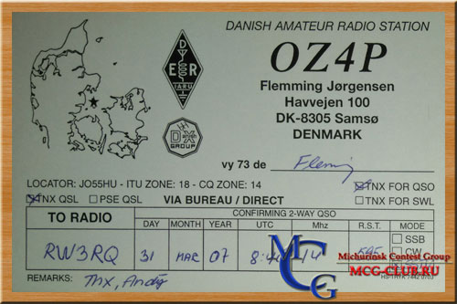 OZ Дания - Denmark - Экспедиции в Данию и образцы полученных QSL - Дания в LotW - OZ4P - OZ9GA - OZ/IZ1AZA - mcg-club.ru