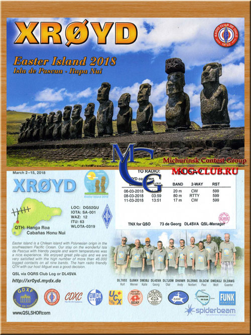 CE0Y остров Пасхи (Рапа-Нуи) - Easter island - Экспедиции на остров Пасхи и образцы полученных QSL - остров Пасхи в LotW - CE0Y/UA6AF - CE0Y/I2DMI - CE0Y - CE0Y/UA4WHX - XR0YD - CE0AA - CE0Y/HB9AAQ - CE0Y/DM5TI - CE0YEH - XR0Y - CE0Y/JL6MSN - CE0Y/W6XD - mcg-club.ru