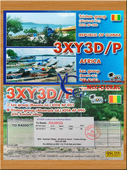 AF-096 - Guinee-Maritime Province North group - Tristao Islands - Alcatrack Island - 3XDQZ/P - 3XY3D/P - mcg-club.ru
