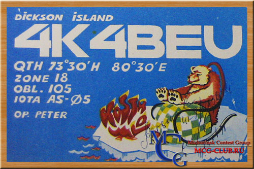 AS-005 - Kara Sea Coast West group (Dikson island) - Группа островов западного побережья Карского моря - остров Диксон - RI0BDI - RZ9DX/0 - 4K4/UA6WCG - EX0DR - 4K4BEU - RD0B/P - RA0BY - mcg-club.ru