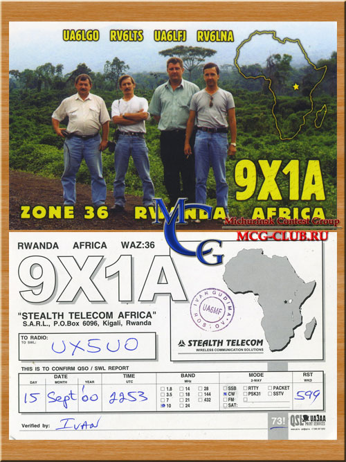 9X Руанда - Rwanda - Экспедиции в Руанду и образцы полученных QSL - Руанда в LotW - 9X5NH - 9X5SW - 9X0R - 9X/RE3A - 9X0SP - 9X2AW - 9X0TL - 9X0LX - 9X0CW - 9X0A - 9X/RW3AH - 9X1A - 9X/ON4WW - 9X5EE - 9X5HF - 9X/OH2BBF - OH2BBF/4U - 9X0VB - 9X0X - 9X0Z - 9X0ZM - 9X5DF - 9X5SP - 9X2S - mcg-club.ru