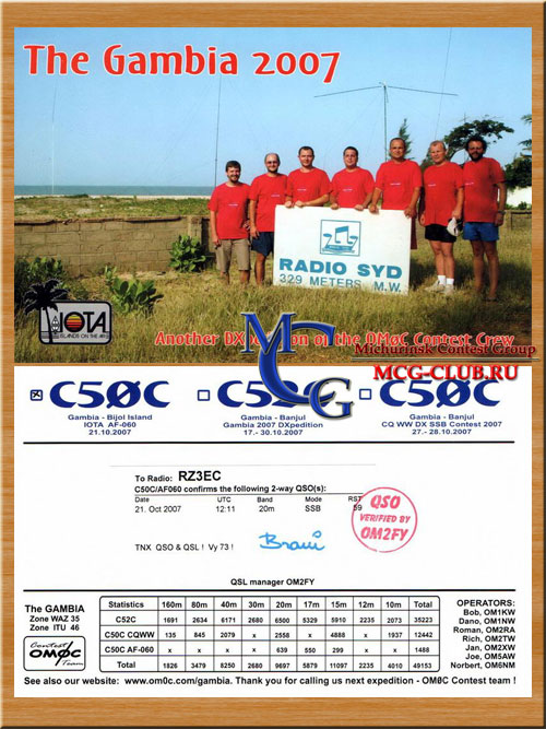 AF-060 - The Gambia group - 	Bijol Islands - C50C - C50I - mcg-club.ru
