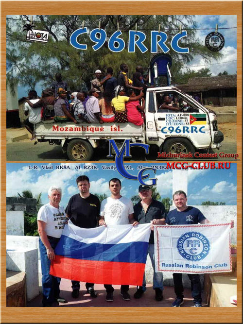 AF-088 - Nampula District group - Mocambique Island - C91VB/6 - C96RRC - mcg-club.ru