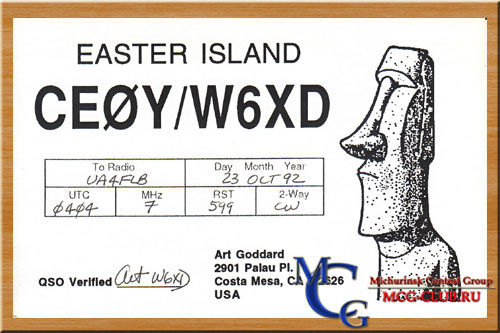 CE0Y остров Пасхи (Рапа-Нуи) - Easter island - Экспедиции на остров Пасхи и образцы полученных QSL - остров Пасхи в LotW - CE0Y/UA6AF - CE0Y/I2DMI - CE0Y - CE0Y/UA4WHX - XR0YD - CE0AA - CE0Y/HB9AAQ - CE0Y/DM5TI - CE0YEH - XR0Y - CE0Y/JL6MSN - CE0Y/W6XD - mcg-club.ru